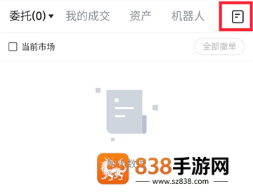 比特儿gateio官方最新app下载