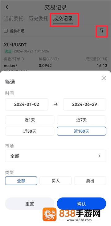 比特儿gateio官方最新app下载