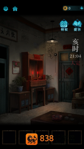 无间梦境游戏