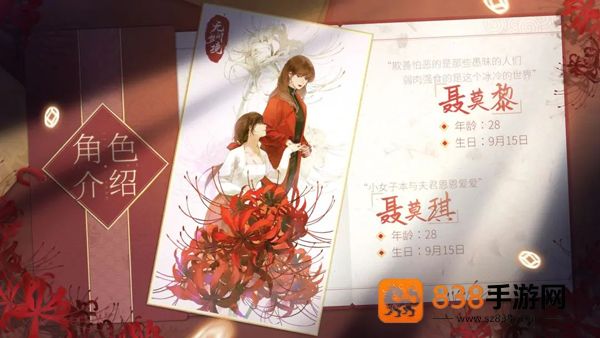 无间梦境游戏