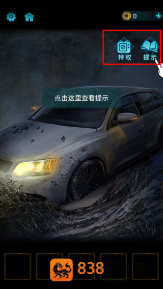无间梦境游戏
