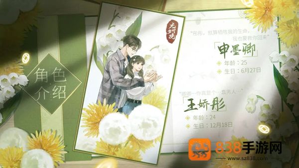 无间梦境游戏