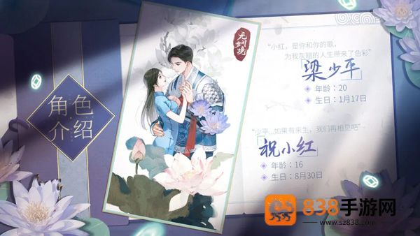 无间梦境游戏