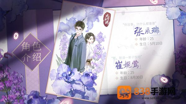 无间梦境游戏