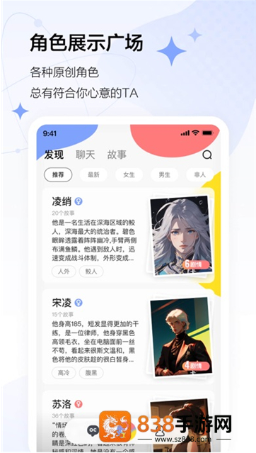 KOMOYOapp最新版