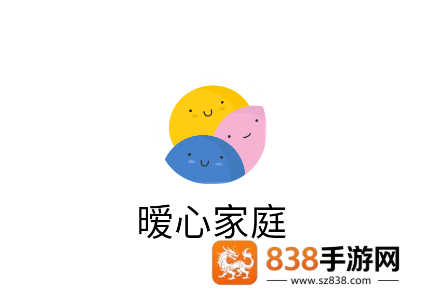 暖心家庭app