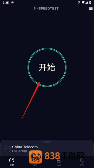 一键测速app