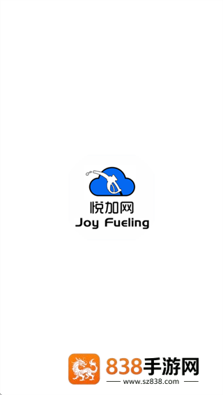 悦加网app官方下载最新版本(Joy Fueling)