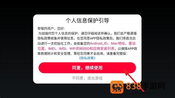 马桶人大决战2游戏