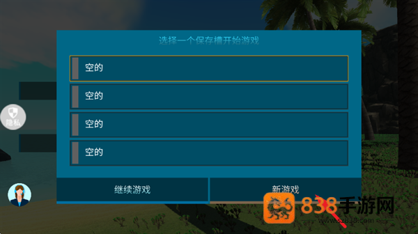 马桶人大决战2游戏