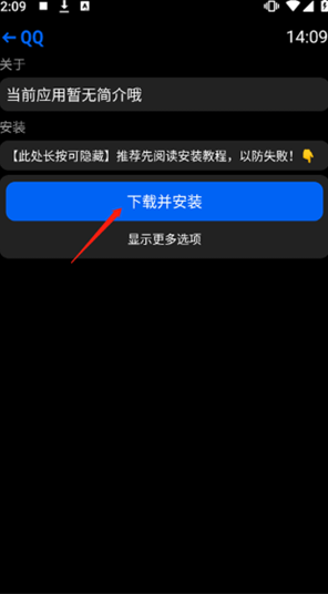 汉克米应用商店私有部署app下载