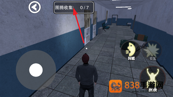 尖叫才能跑手机版