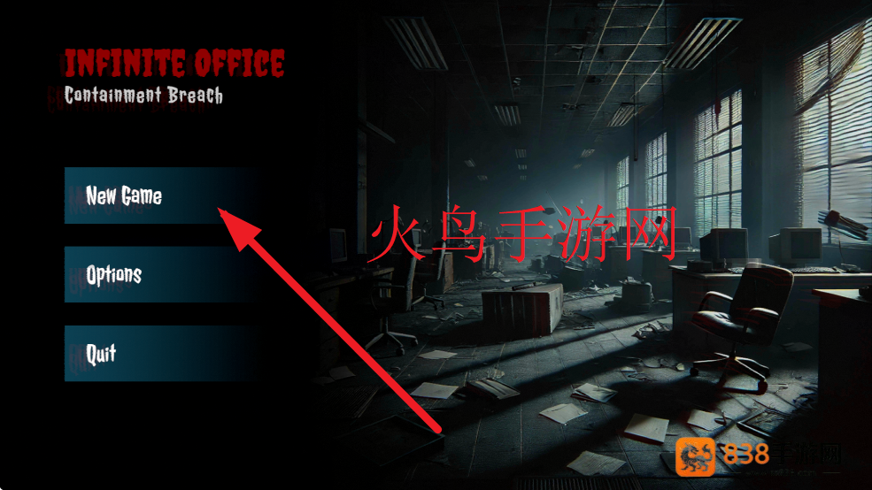 无限恐怖办公室有僵尸下载