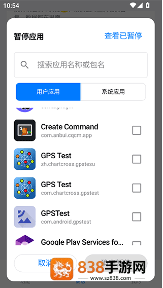 蓝河工具箱完整版