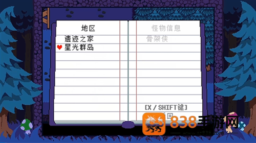 反转之下蓝莓汉化版下载(TS!UNDERSWAP Demo )