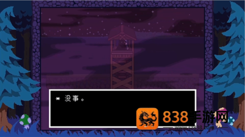 反转之下蓝莓汉化版下载(TS!UNDERSWAP Demo )