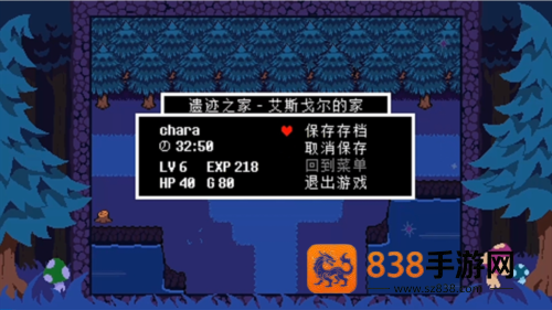 反转之下蓝莓汉化版下载(TS!UNDERSWAP Demo )