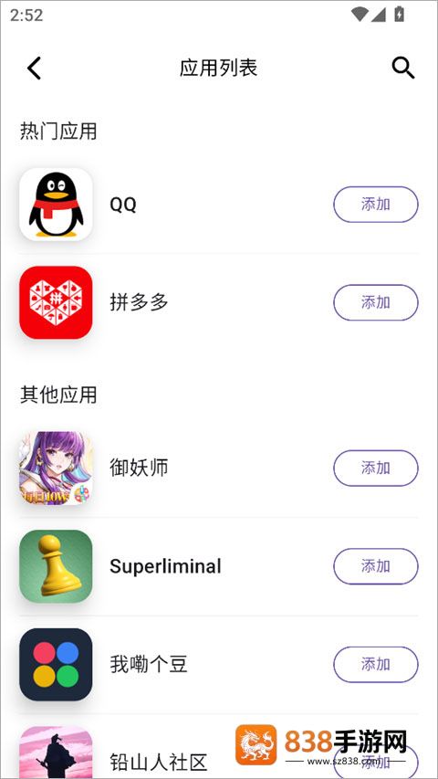 分身宝app