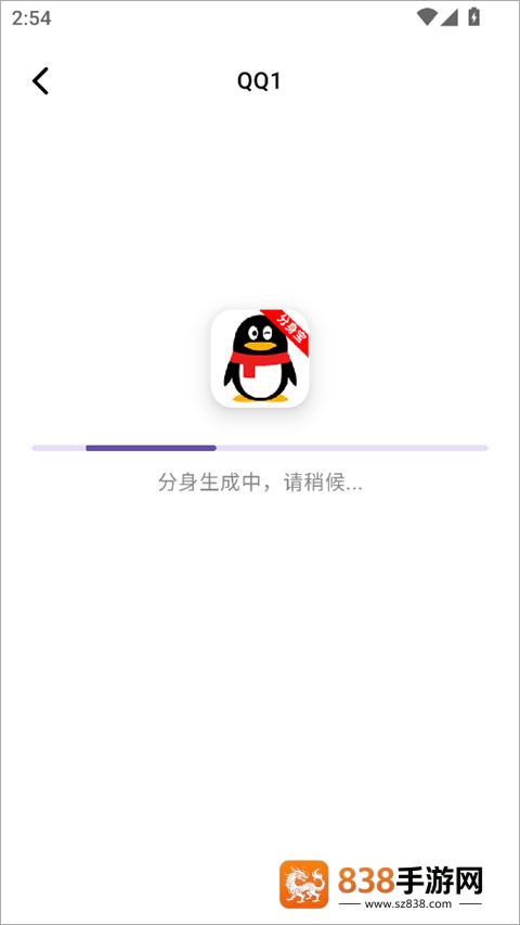 分身宝app