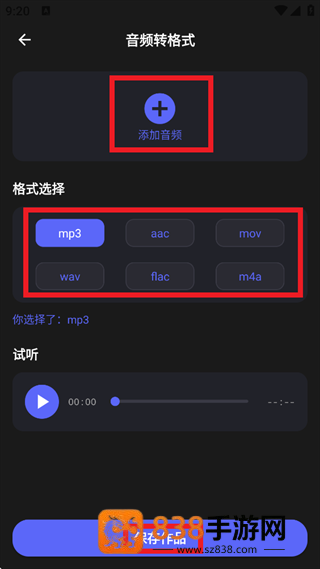 录音鸭app