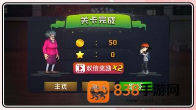 隔壁的神秘人新版