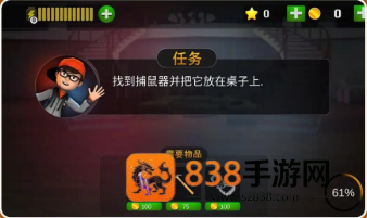 隔壁的神秘人新版