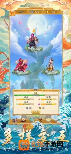 西天灵宠手游官方