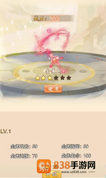 西天灵宠手游官方