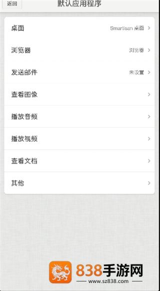 Aris终端桌面免费版