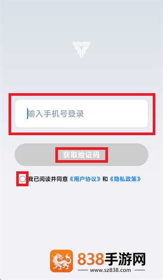 小雨智造app