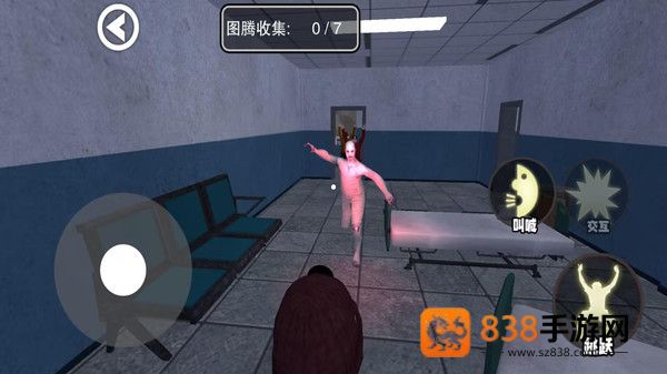 尖叫才能跑游戏正版