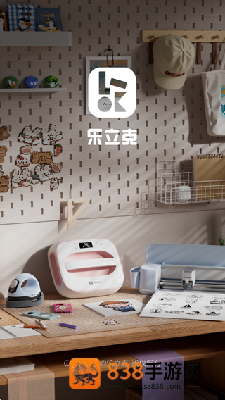 乐立克app
