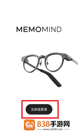 MemoMind app