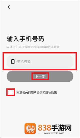 MemoMind app