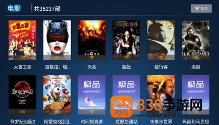 极品影院TV