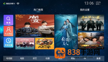 极品影院TV
