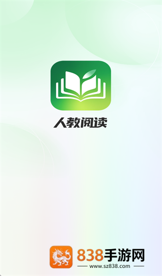 人教阅读app官方下载