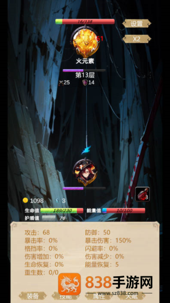 无尽地底最新版本