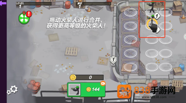 火柴人机甲战争游戏