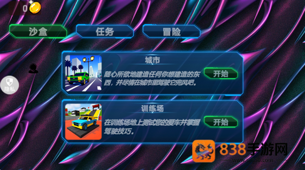 创意工坊冒险游戏