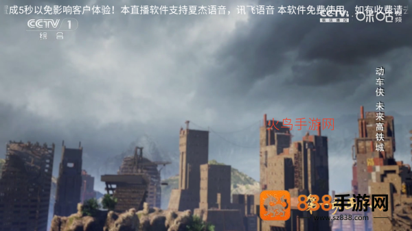 白虎TV最新版本