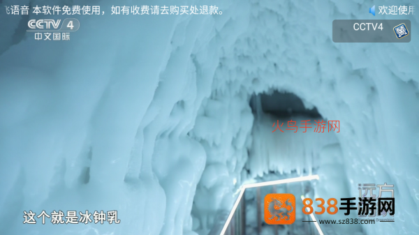 白虎TV最新版本