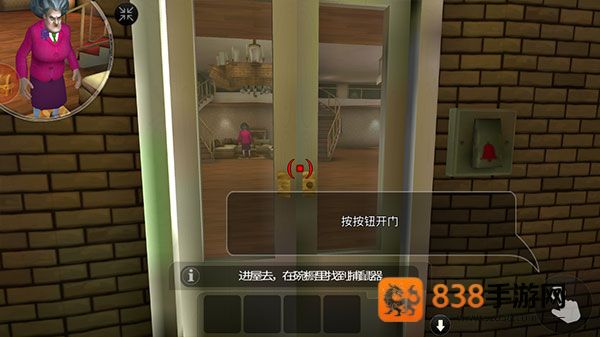 恐怖邻居游戏