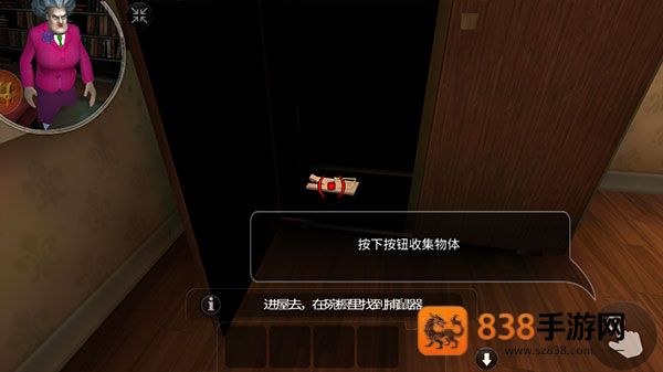 恐怖邻居游戏