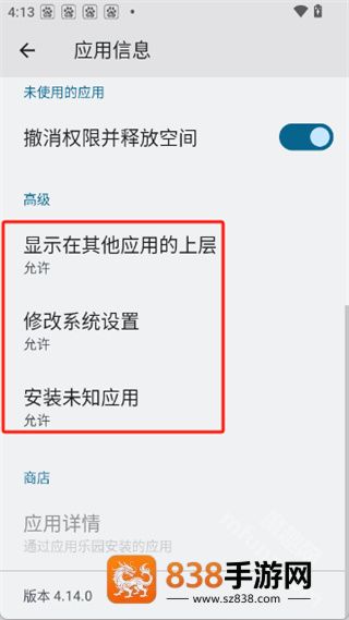千人千屏oppo安装包
