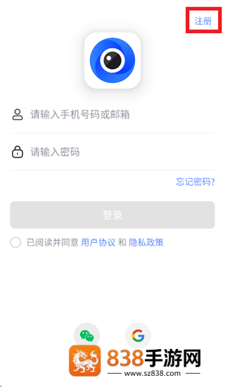SV360app