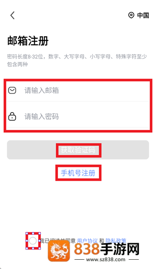 SV360app