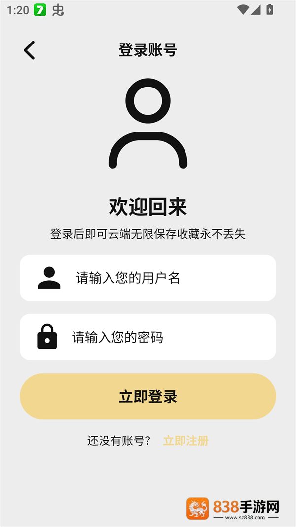 云帧享影视app免费版