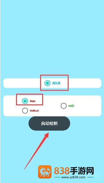 蓝龙v6.0美化包pubg(天之蓝)