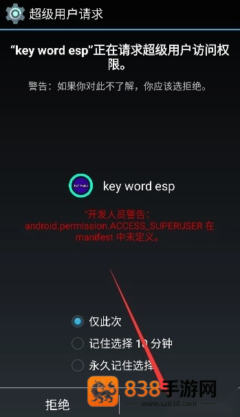 蓝龙v6.0美化包pubg(天之蓝)